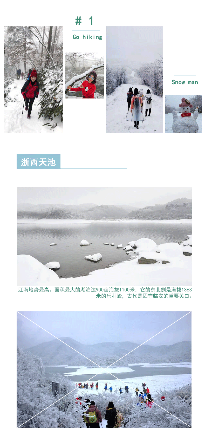 冬季吴越古道_03.gif